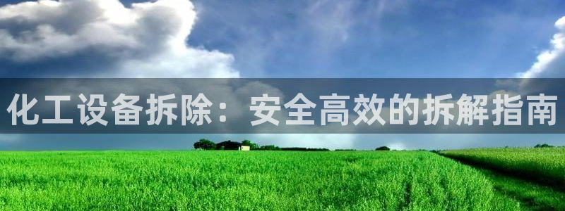 新航娱乐的背景和历史背景是什么