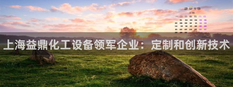 新航娱乐app手机版官网下载安装