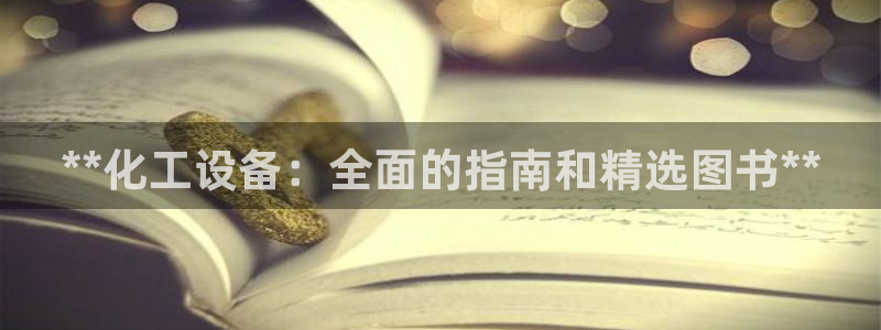 新航娱乐扣款是7IIII2的吗