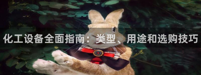 新航娱乐官网下载安装
