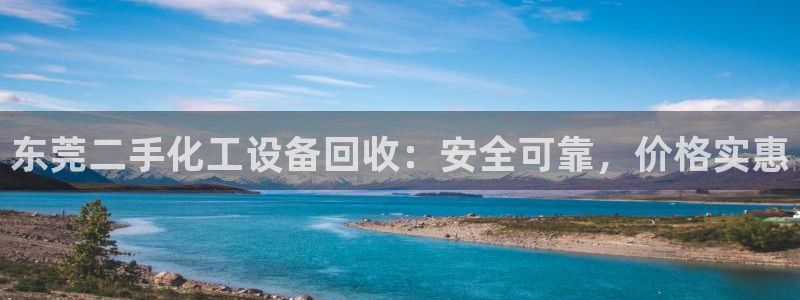 新航娱乐扣款7IIIIII