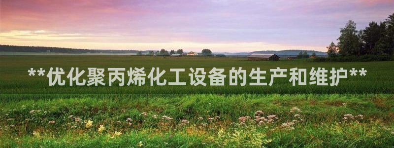 新航娱乐的创始人简介