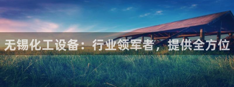 新航娱乐的背景和历史背景