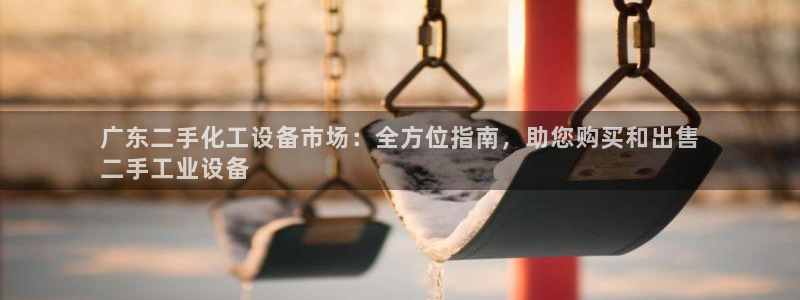 新航娱乐公司扣费流程详解表最新