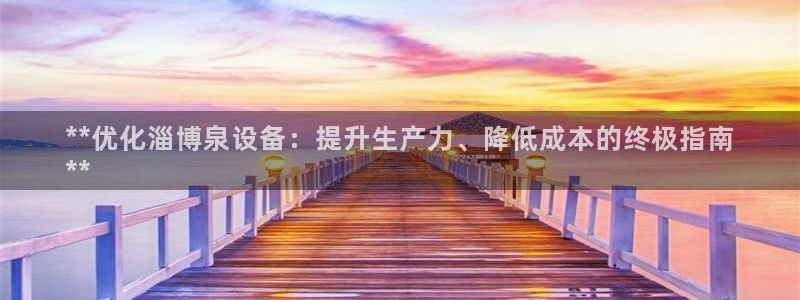 新航娱乐扣款详情