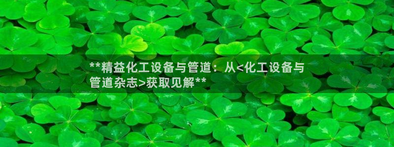 新航娱乐扣款是7IIII2的吗