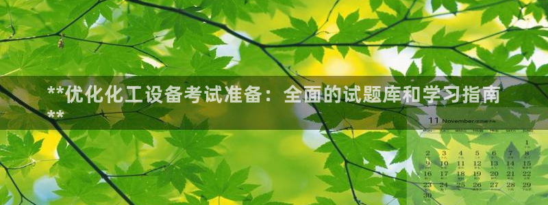 新航娱乐的会员权益与保障在哪