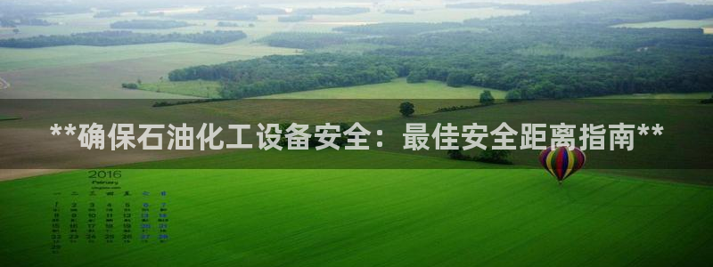 新航娱乐公司扣费流程详解表格
