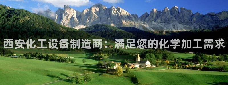 新航娱乐app的最新版本更新内容在哪里