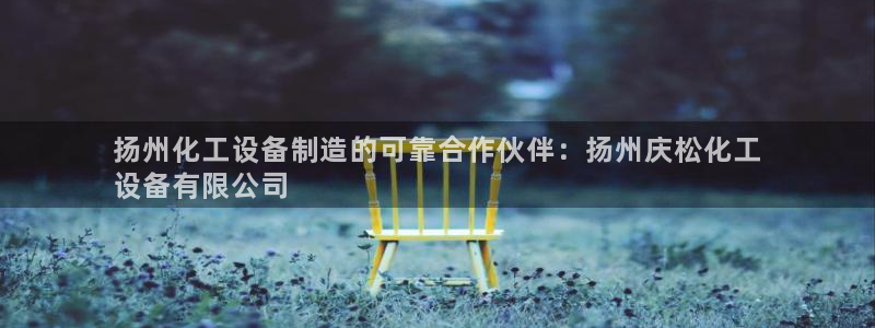 新航娱乐扣款怎么退款