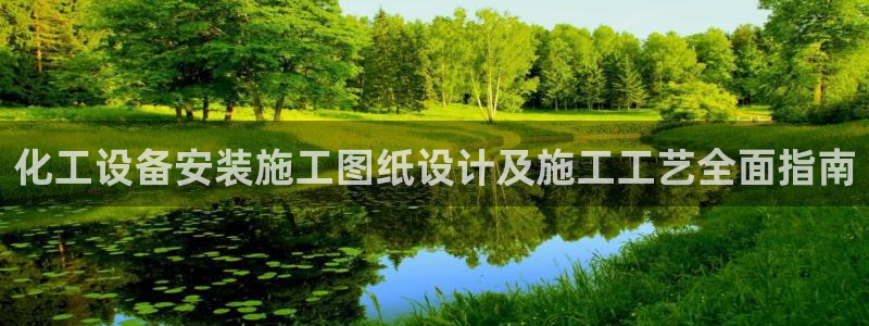 新航娱乐入网要求
