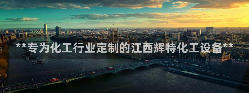 新航娱乐官网下载app