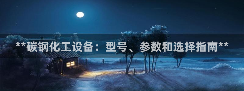 新航娱乐公司扣费流程详解视频下载