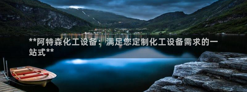 新航娱乐app最新版本更新内容在哪找