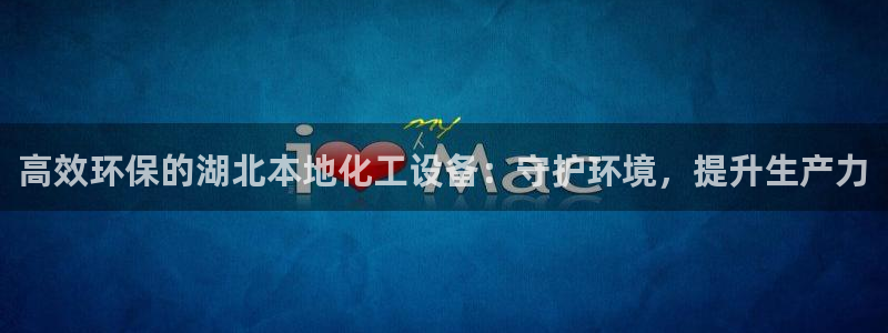 新航娱乐公司扣费流程详解图片大全