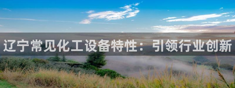新航娱乐app的最新版本更新内容在哪里