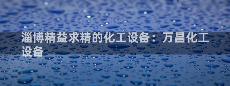 新航娱乐app最新版本更新内容是什么