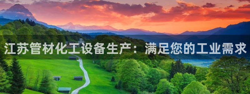 新航娱乐公司扣费流程详解图