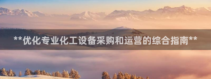 新航娱乐扣款7IIII会怎样