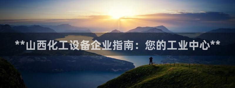 新航娱乐app手机版特色功能介绍在哪