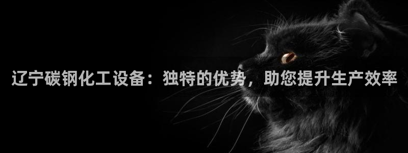新航娱乐扣款921.8元是怎么回事
