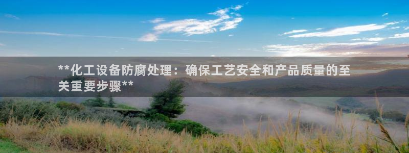新航娱乐扣款7IIII处罚规定