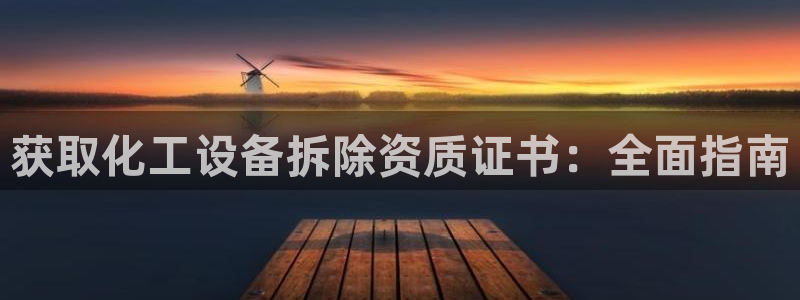 新航娱乐扣款怎么退款的