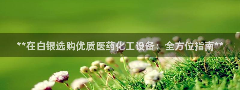 新航娱乐扣款7IIII是啥意思