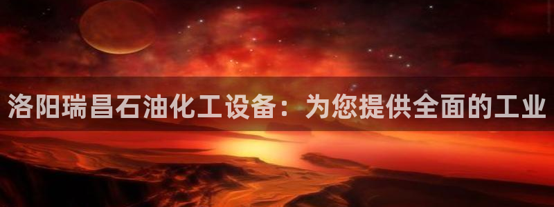 新航娱乐扣费是什么费用啊怎么退