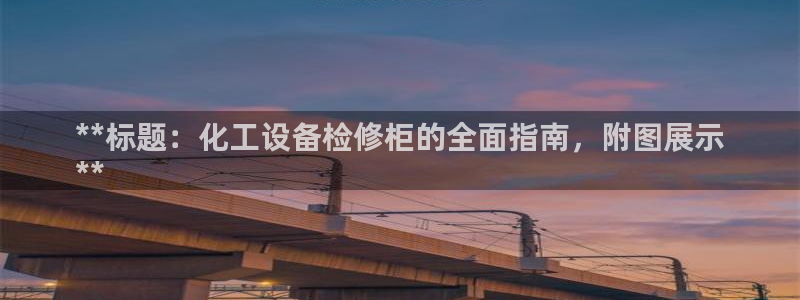 新航娱乐扣款是怎么回事