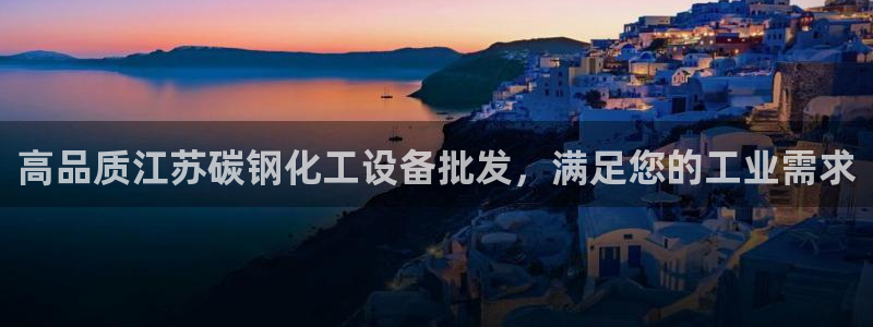 新航娱乐扣款退回步骤详解