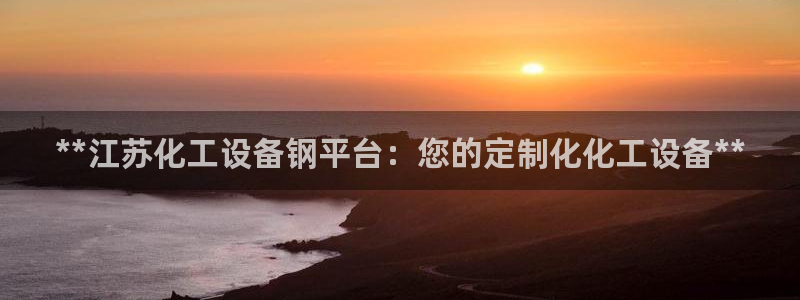 新航娱乐公司扣费流程详解视频下载