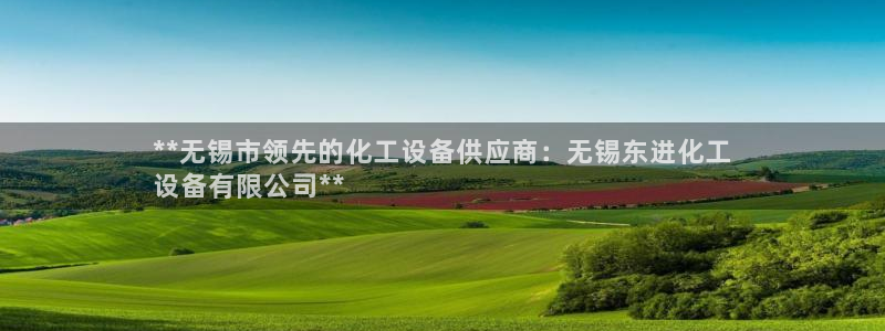 新航娱乐的员工工资福利及待遇怎么样