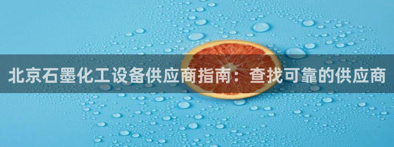 新航娱乐扣款和彩票的区别