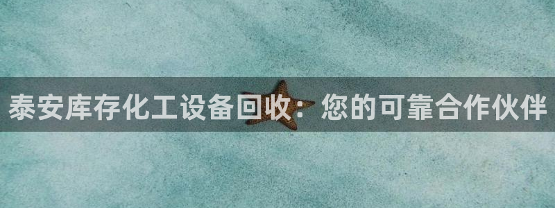 新航娱乐公司扣费流程详解表最新