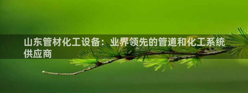 新航娱乐雀7IIII2联他前