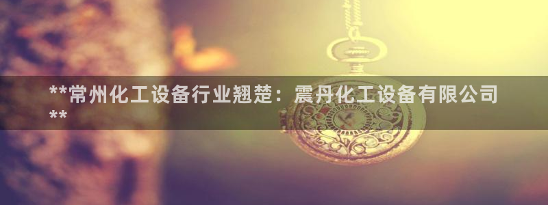 新航娱乐app手机版特色功能介绍在哪
