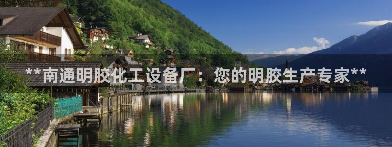 新航娱乐扣款7IIII是啥意思