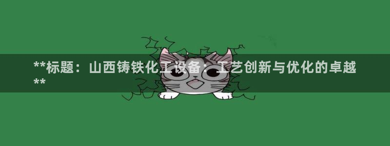新航娱乐皮皮虾