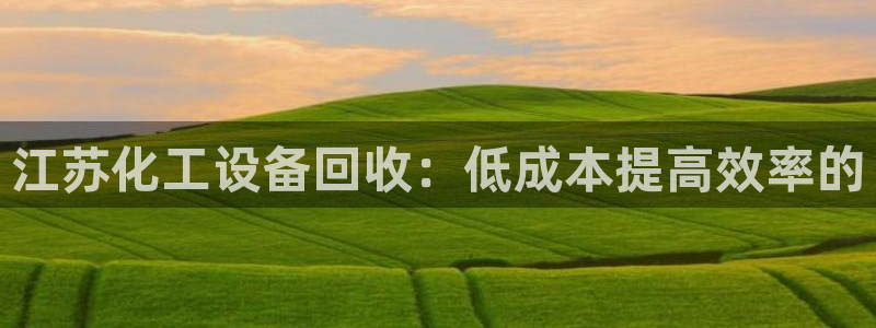 新航娱乐扣款是怎么回事