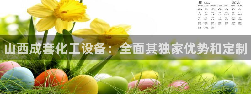 新航娱乐官网下载安装
