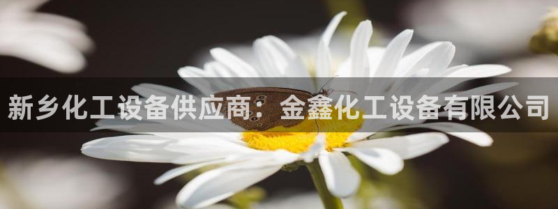 新航娱乐扣款怎么退款