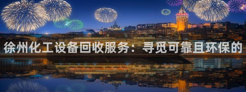 新航娱乐扣款能追回来吗