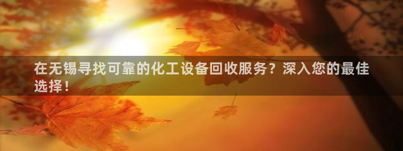 新航娱乐扣款怎么退款申请
