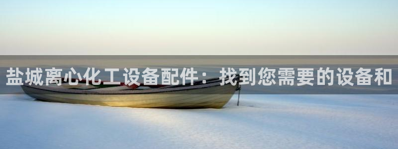 新航娱乐扣款后还能重新扣