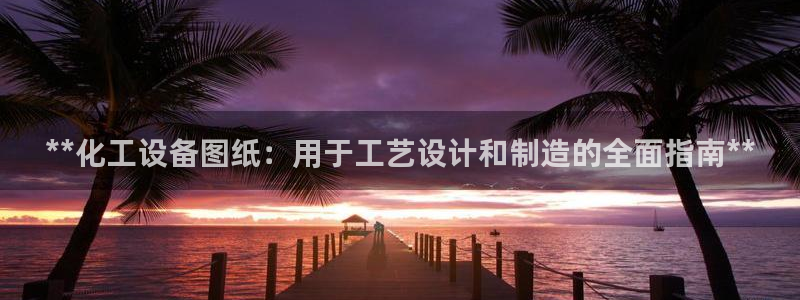 新航娱乐app官方免费下载
