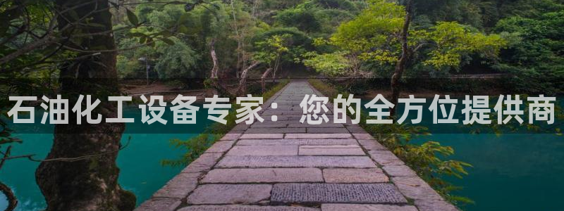 新航娱乐的创始人简介是谁