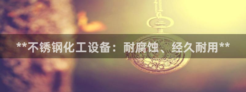 新航娱乐集团最新消息
