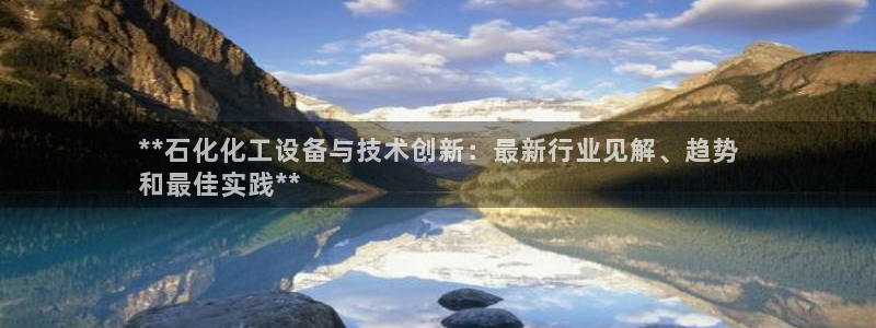 新航娱乐app最新版本更新内容在哪看