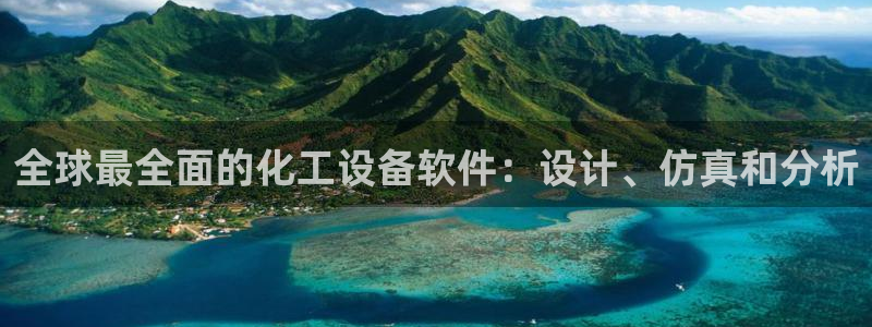 新航娱乐公司简介和历史背景介绍